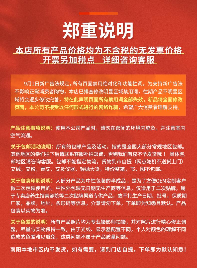 仙草藥業(yè)加藥紅花大炮灸 7cm手推大號加粗自帶滅火筒大艾條粗艾條