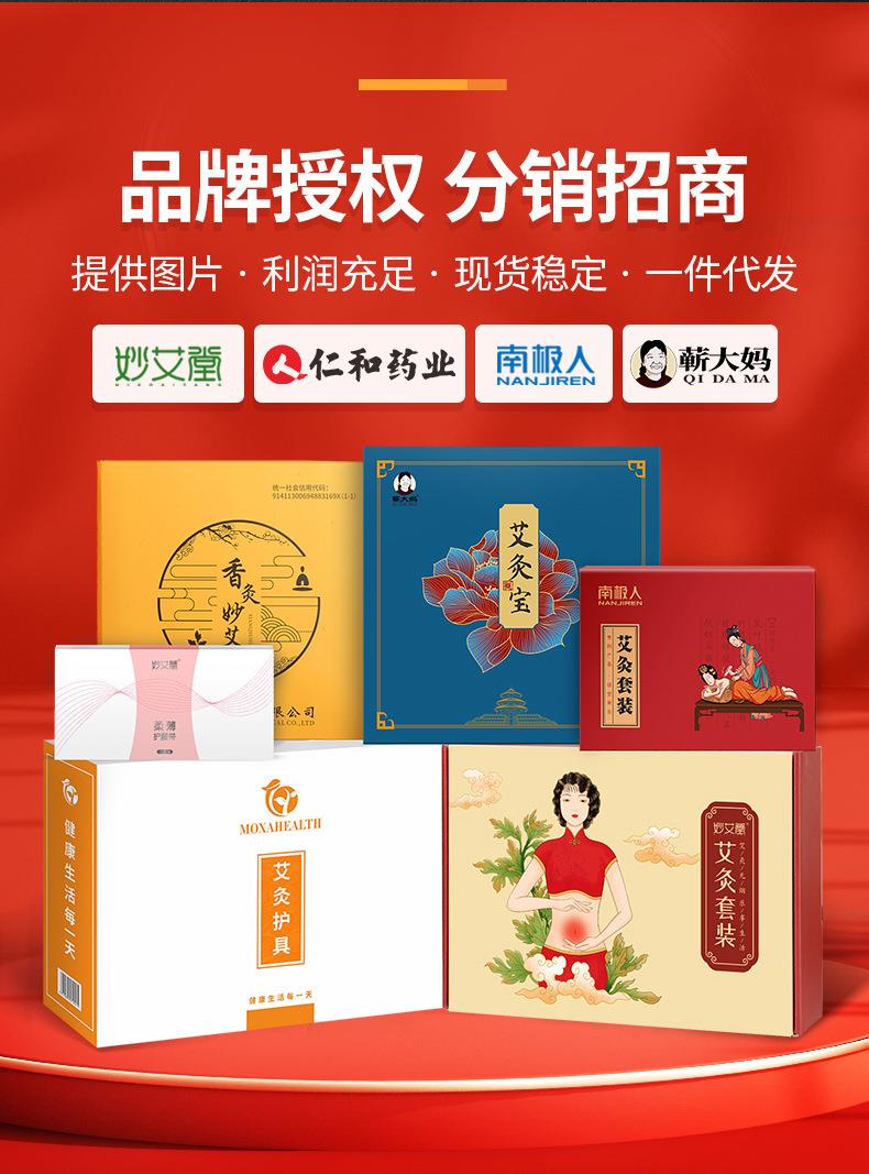 電加熱艾灸帽 廠(chǎng)家批發(fā)草本頭部艾灸熱敷帽頭療家用美容院貨源